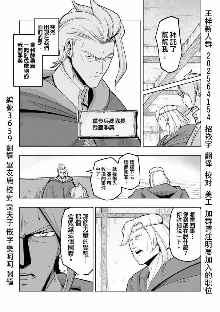 第45话0