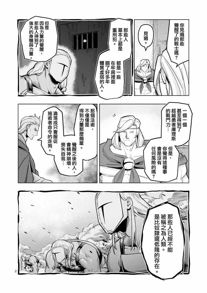 第45话1