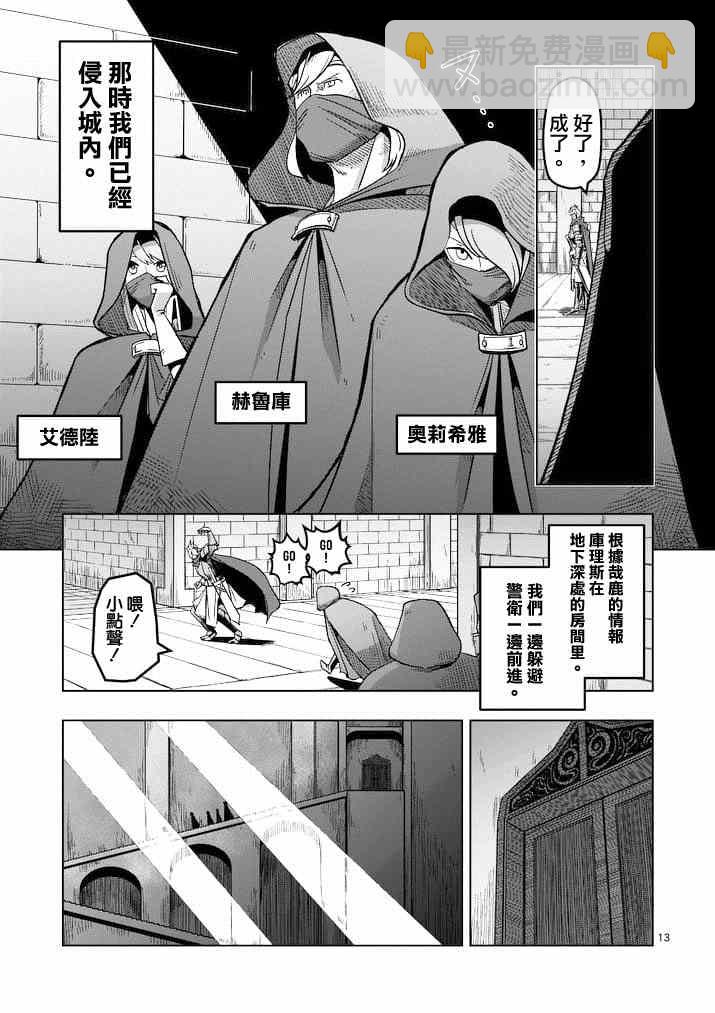 第45话12