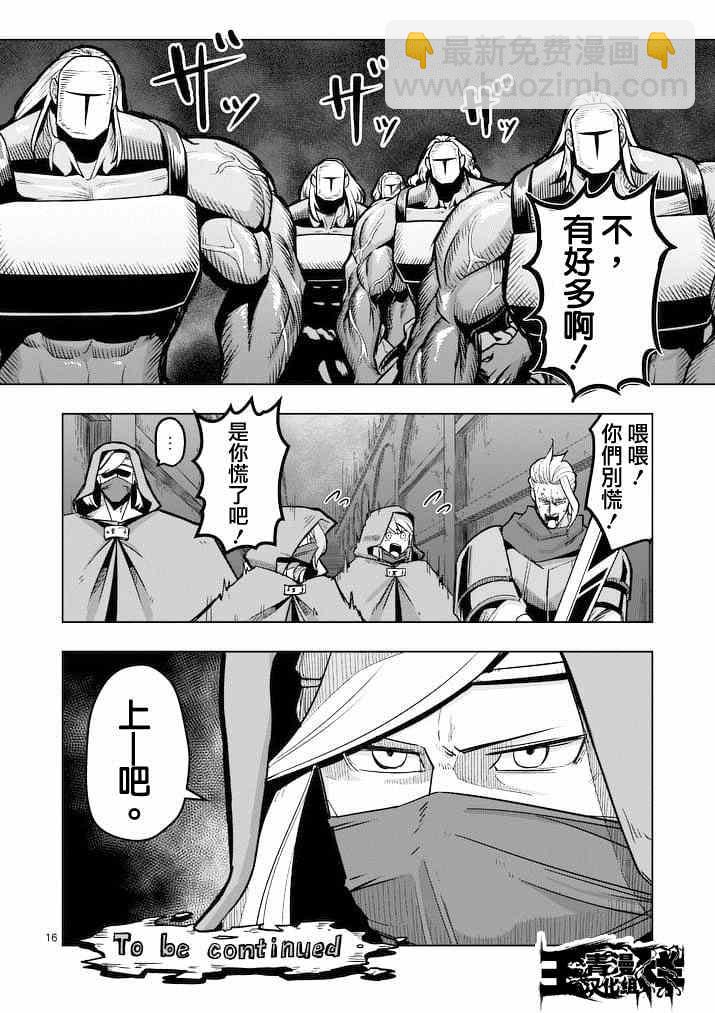 第45话15