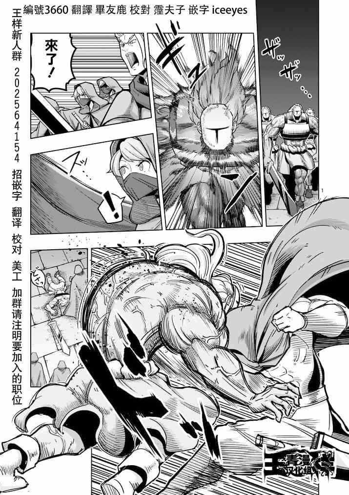 第46话0