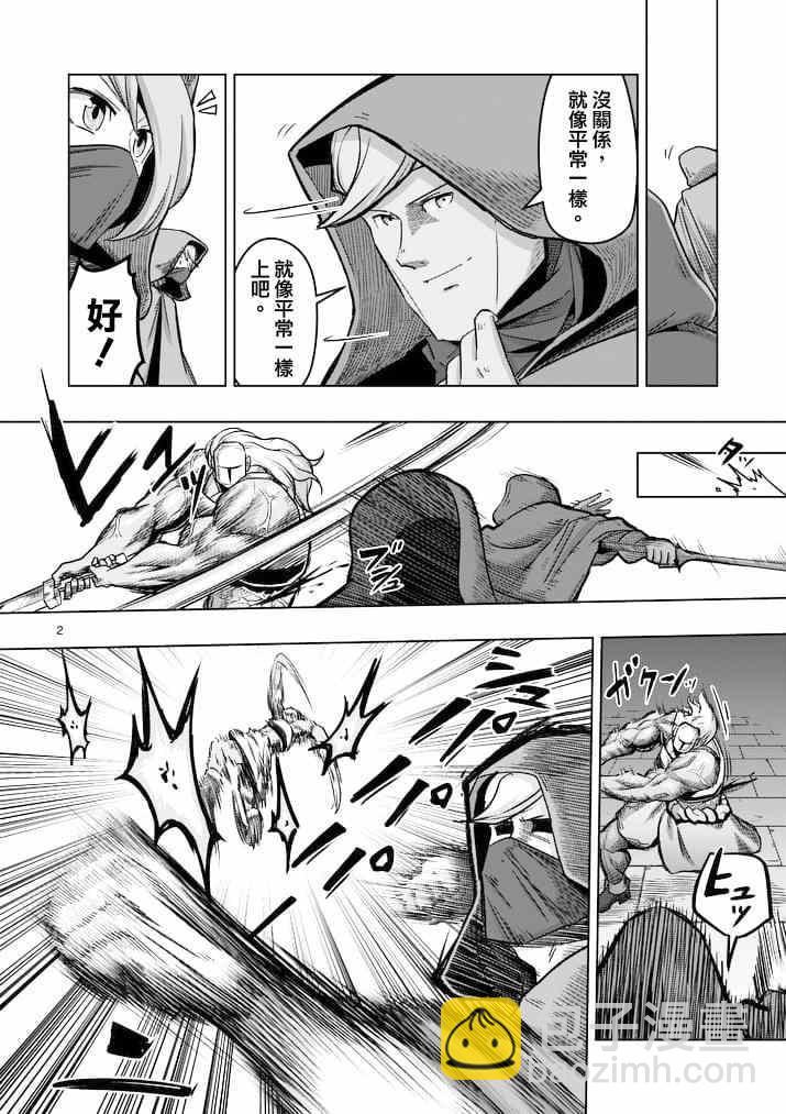第46话1