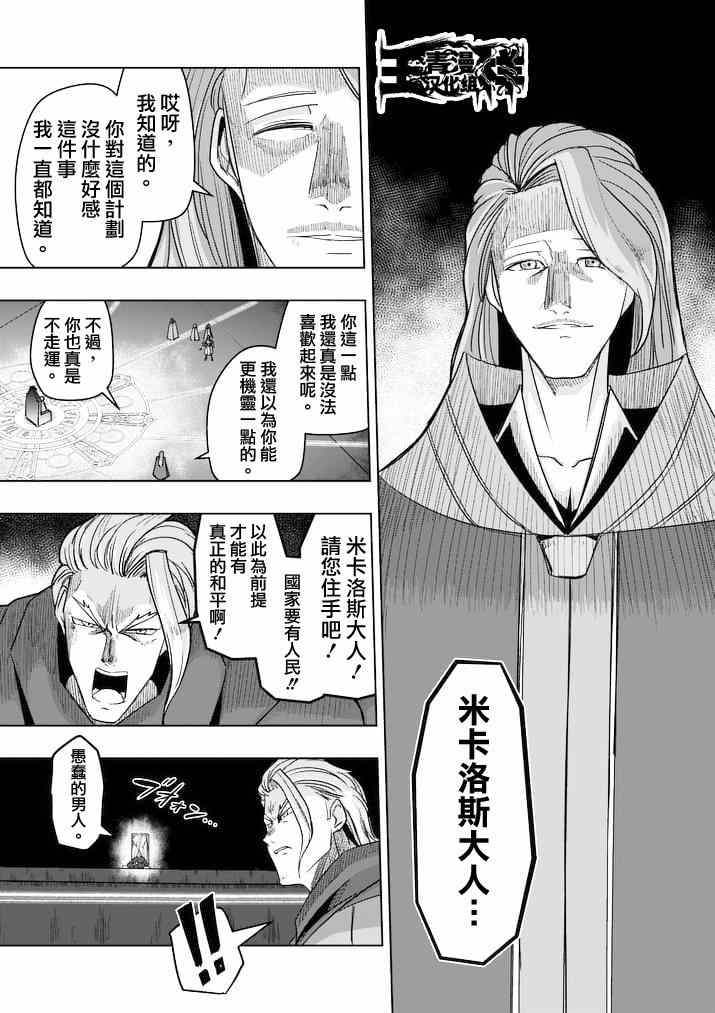 第46话10