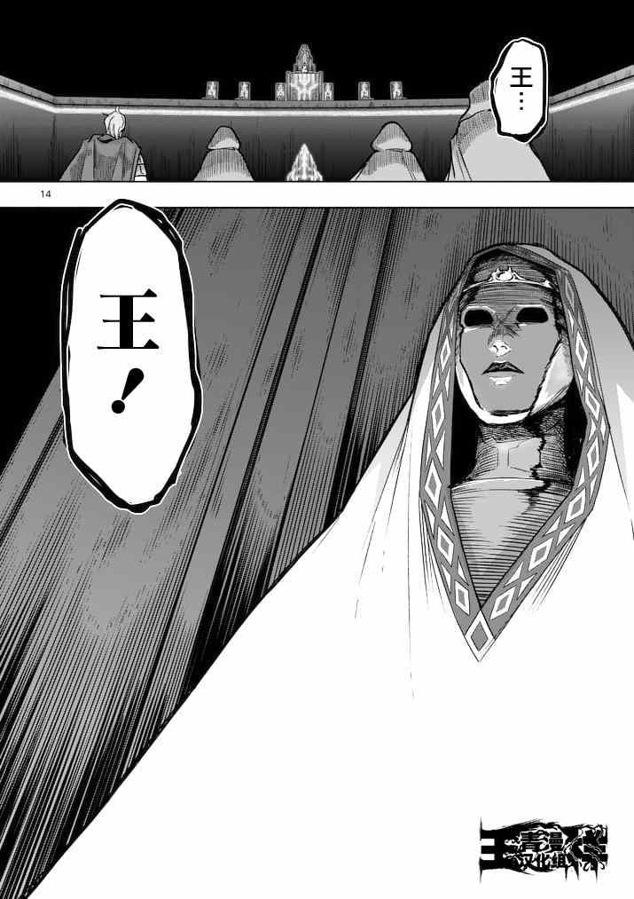 第46话13
