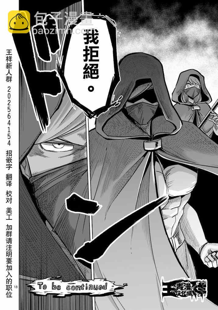 第46话17