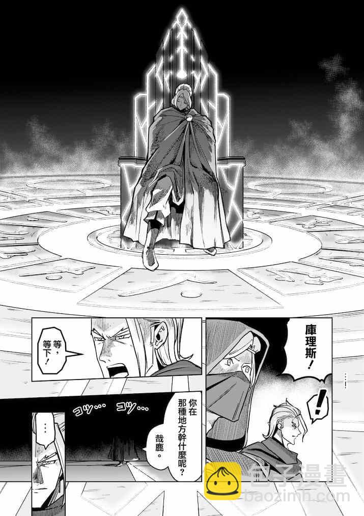 第46话9