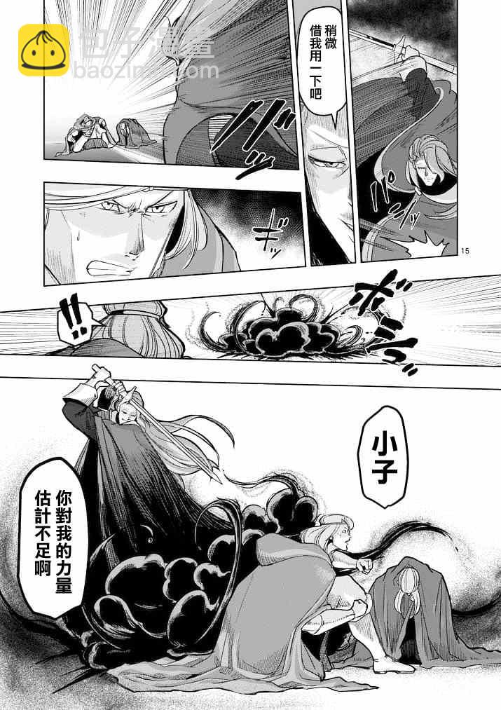 第47话14
