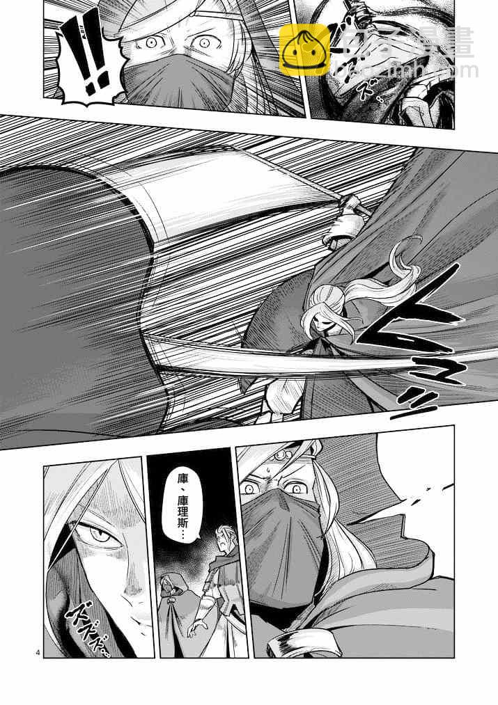 第47话3