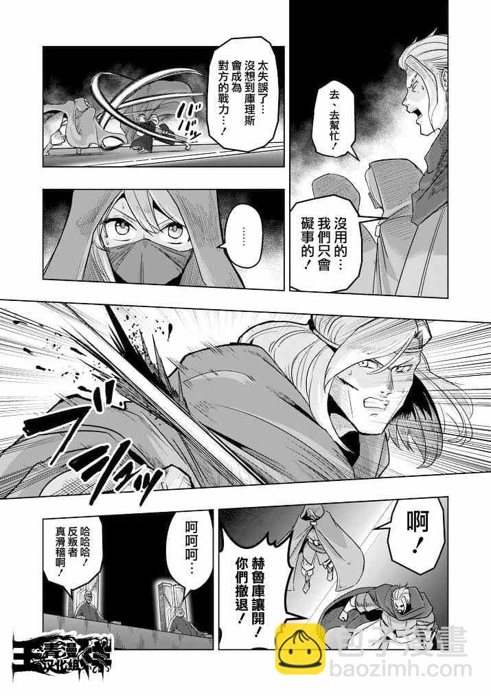 第47话7