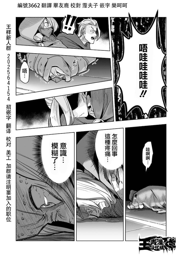 第48话0