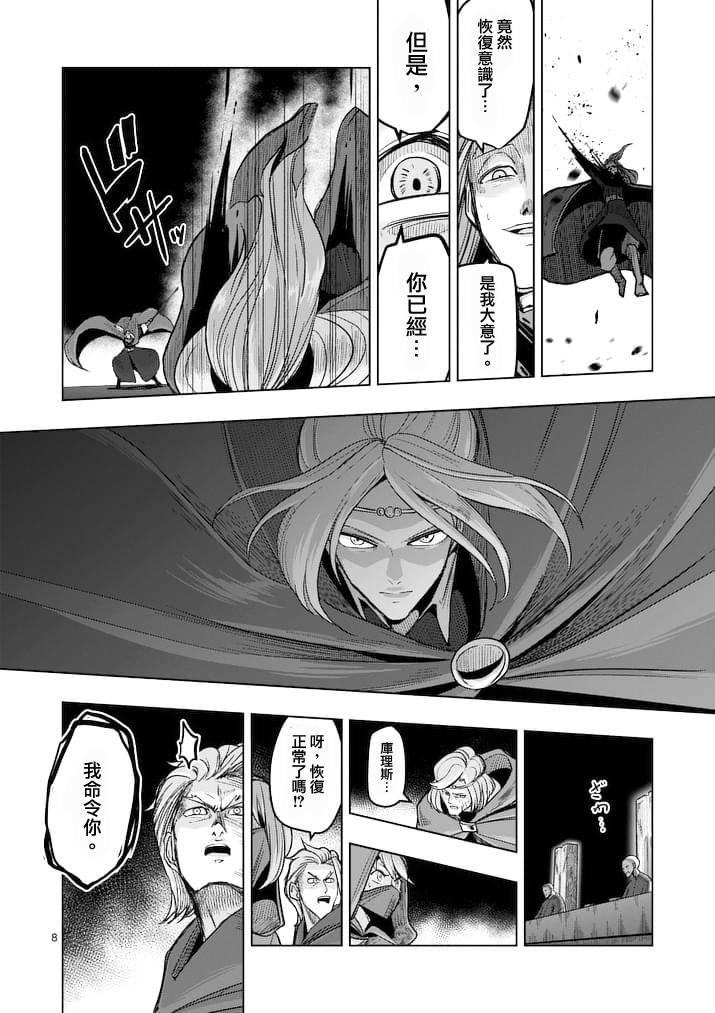 第48话7