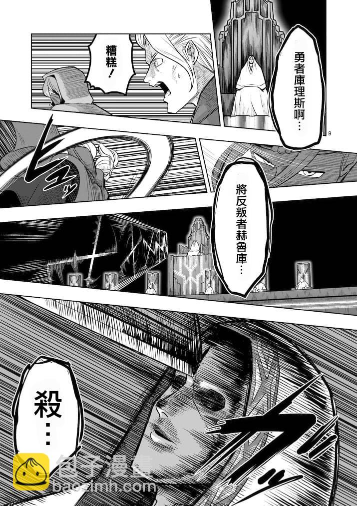 第48话8