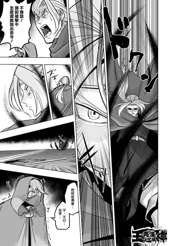 第48话9