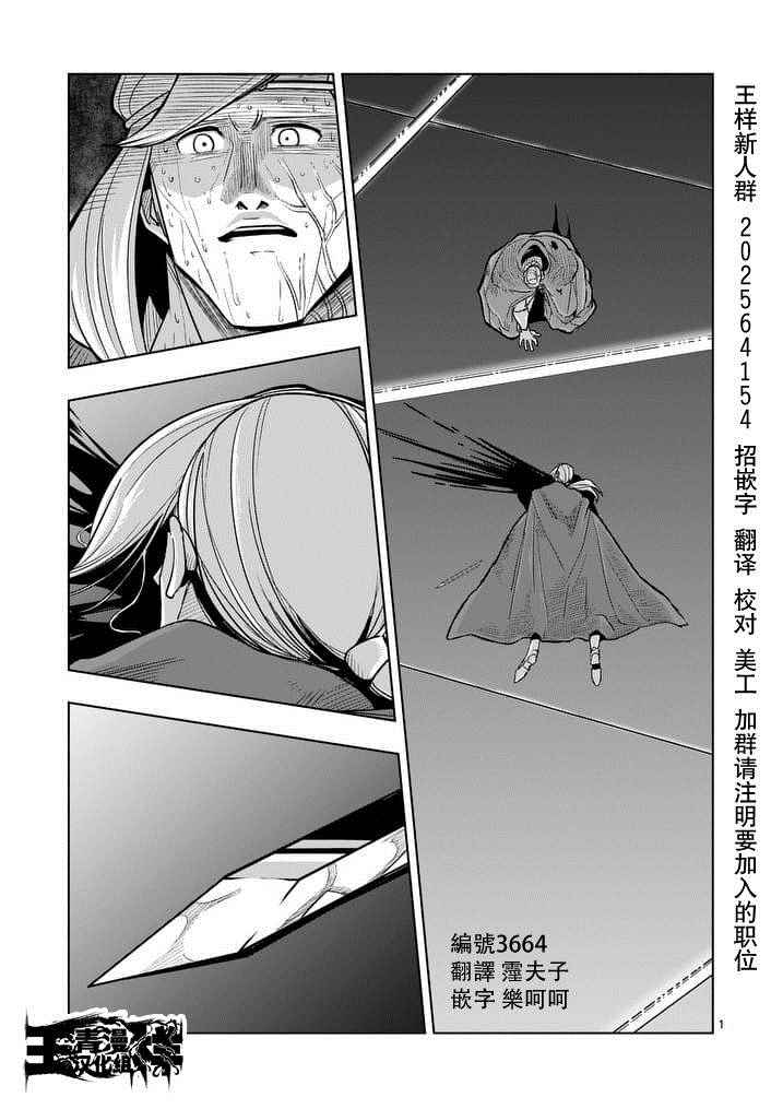 第49话0