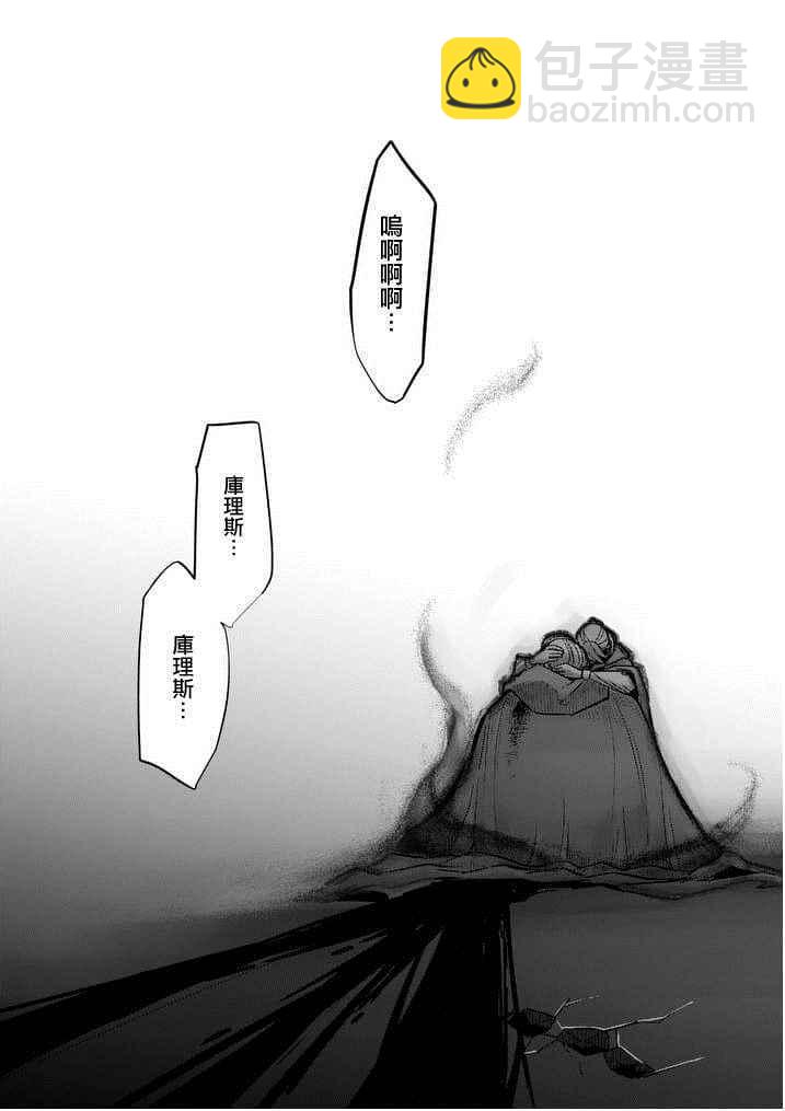 第49话12