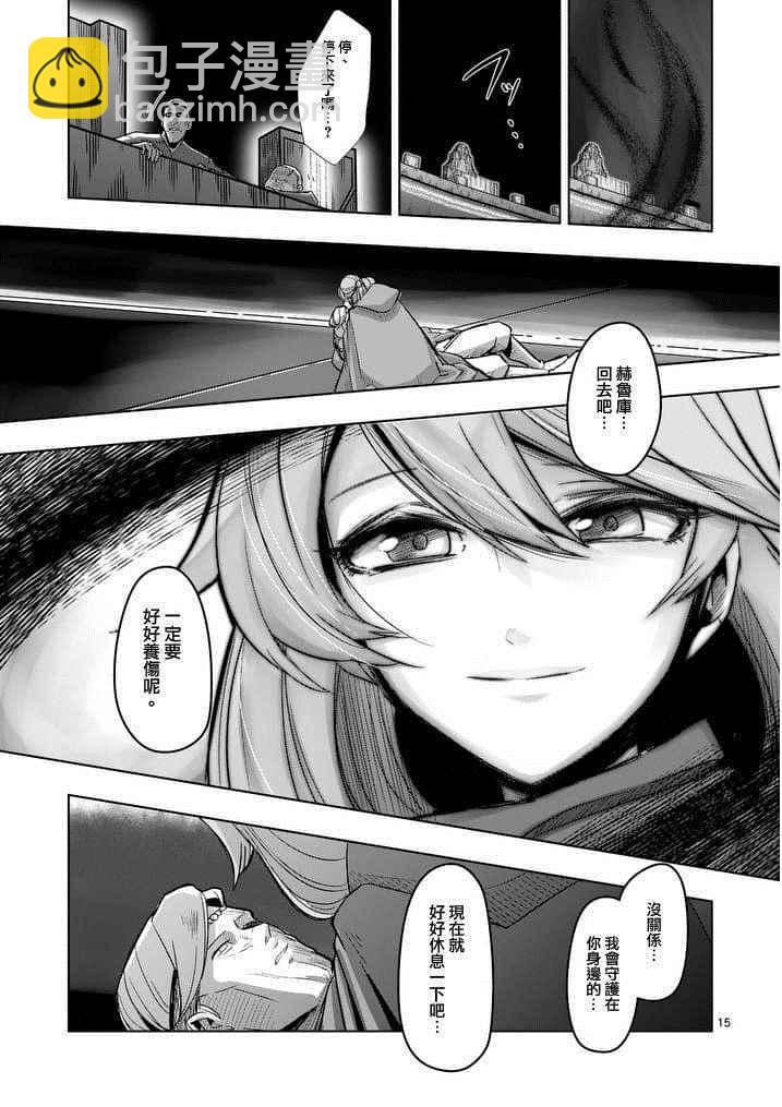 第49话13
