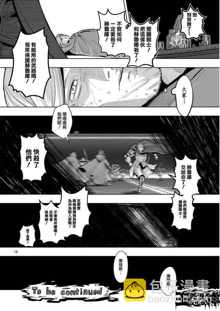 第49话14