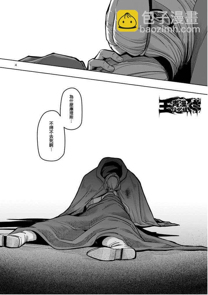 第49话2