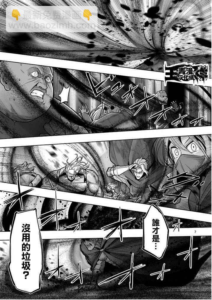 第49话5