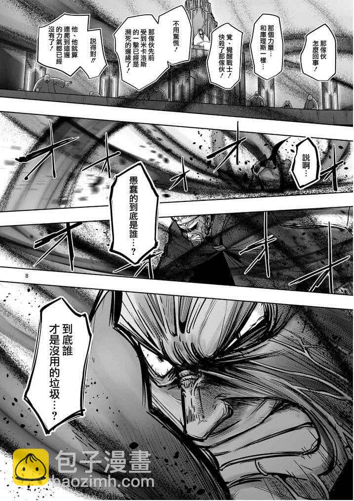 第49话6