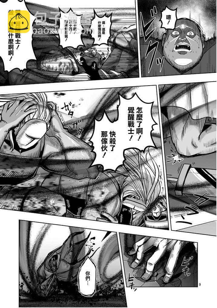 第49话7