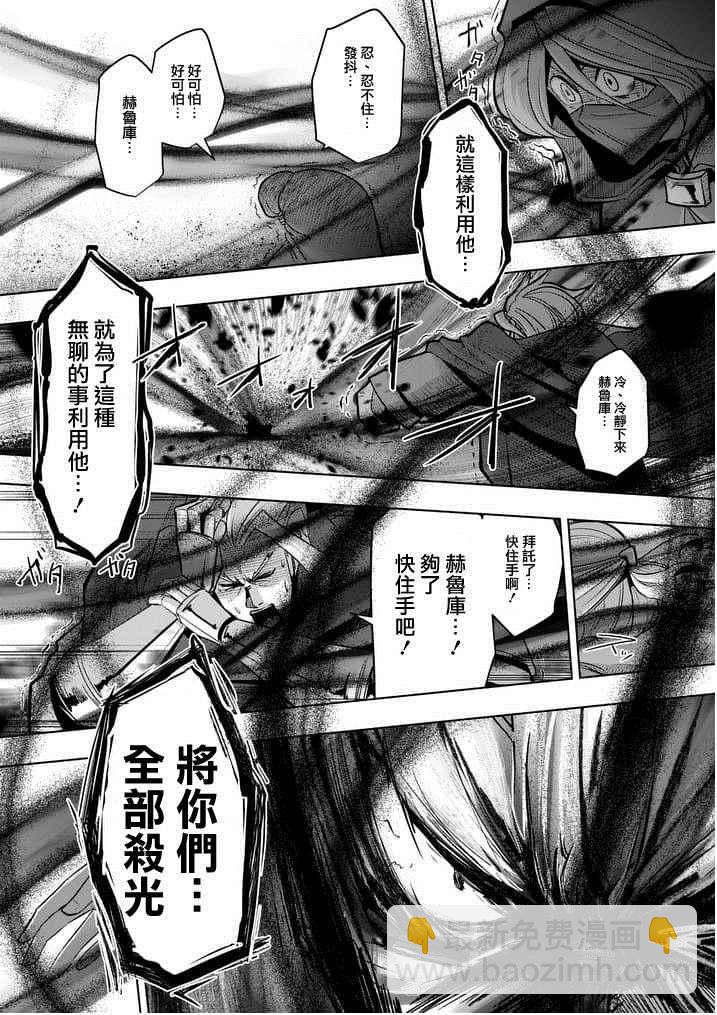 第49话9