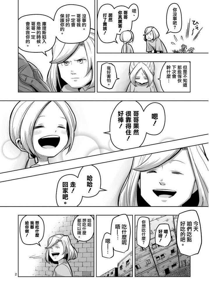 第50话1