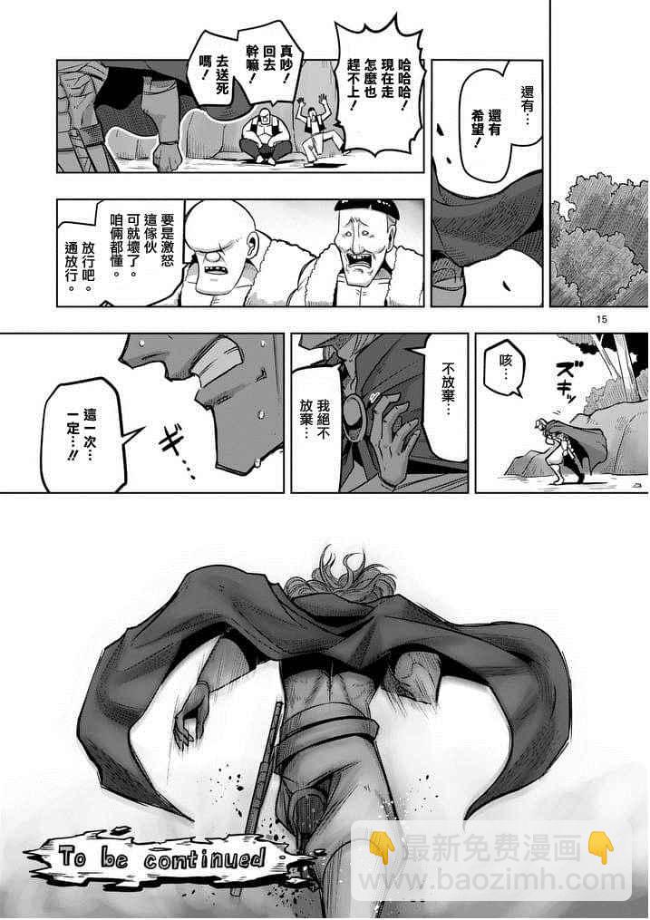 第50话14
