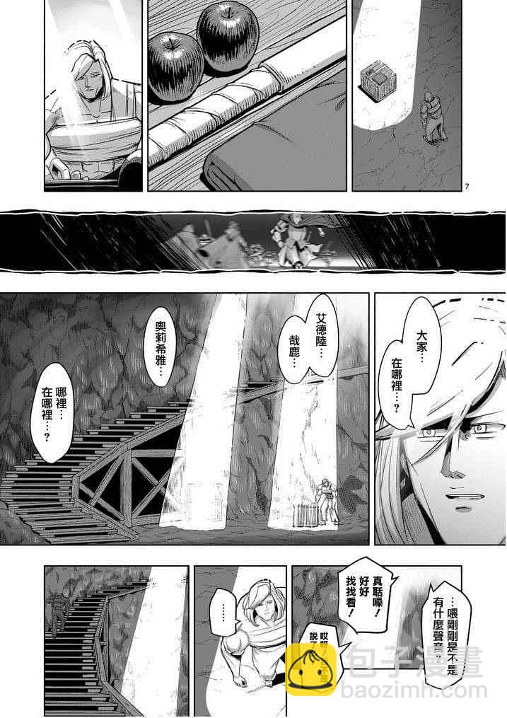 第50话6
