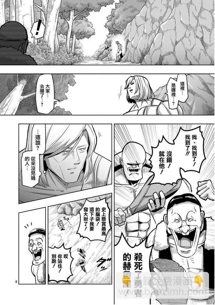 第50话7