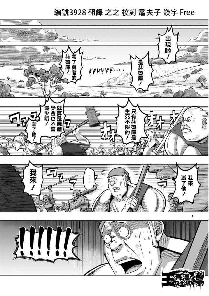 第51话0