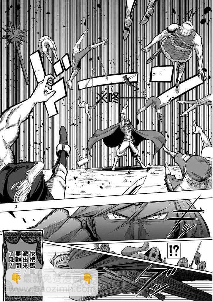 第51话1
