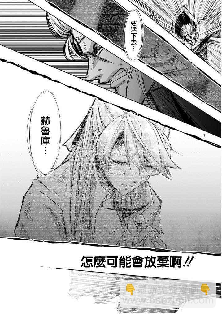 第51话6