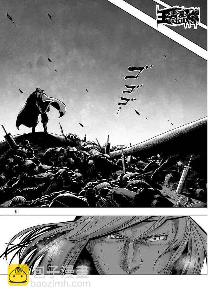 第51话7