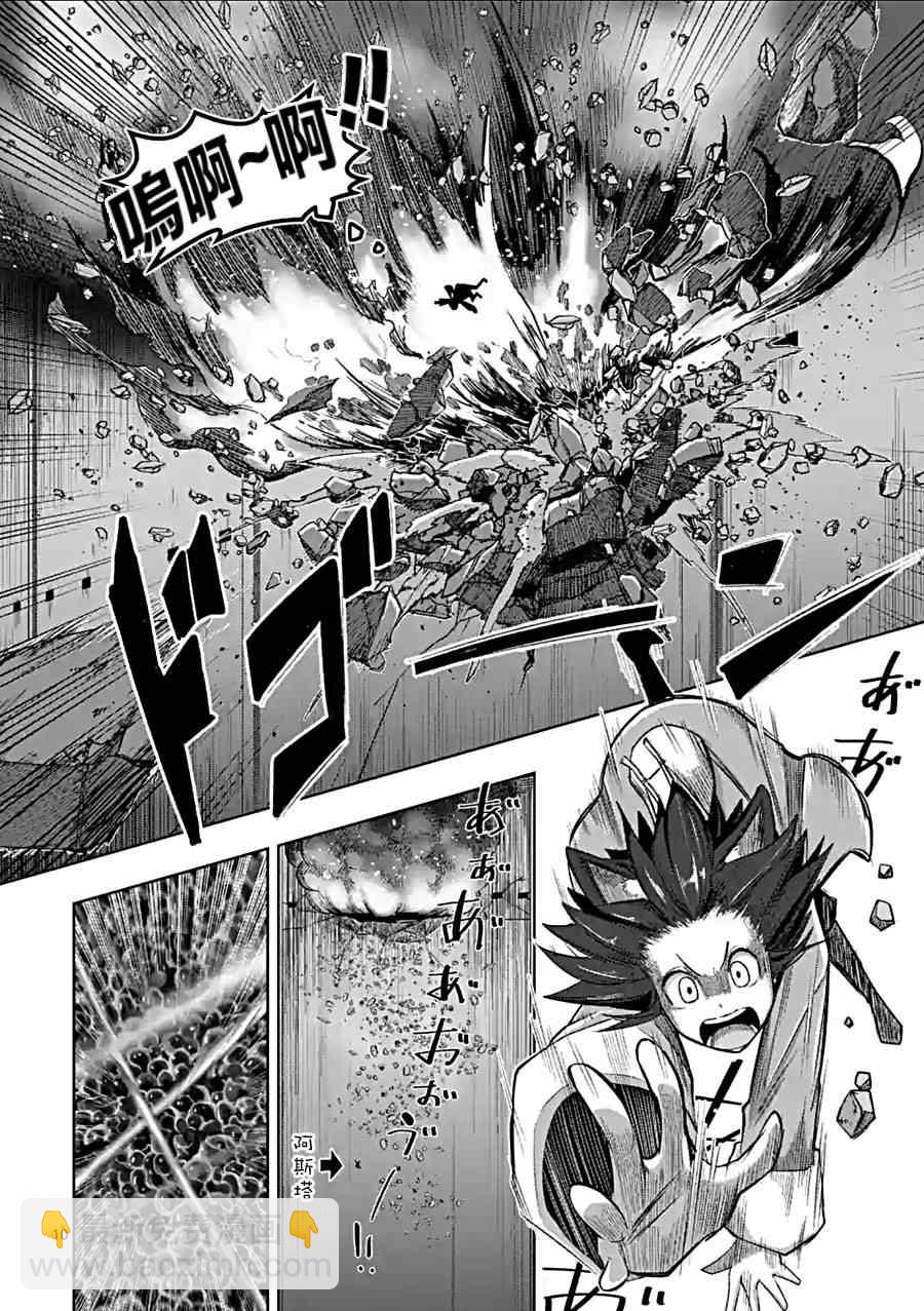 第57话 城内探索8