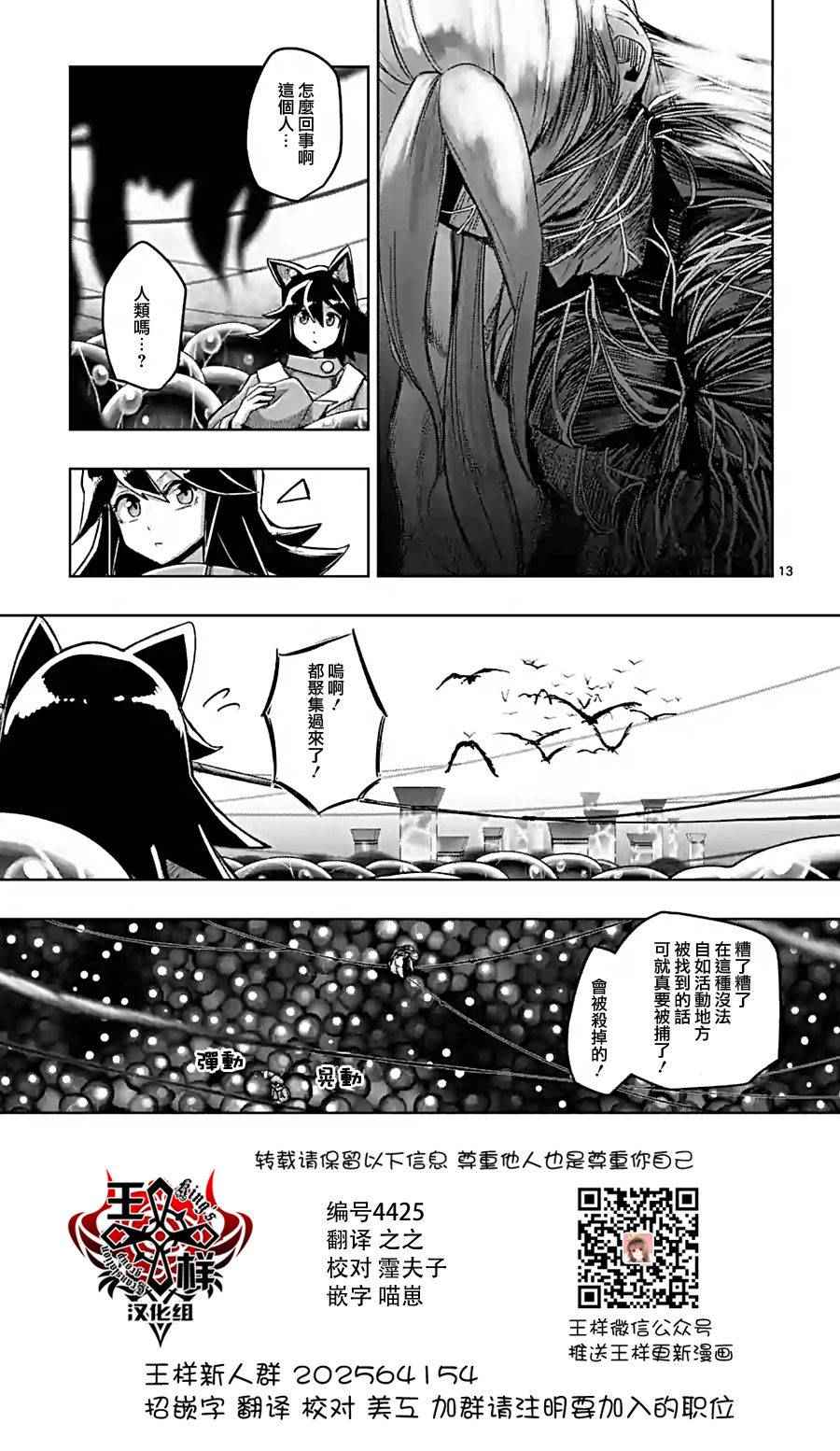 第57话 下0