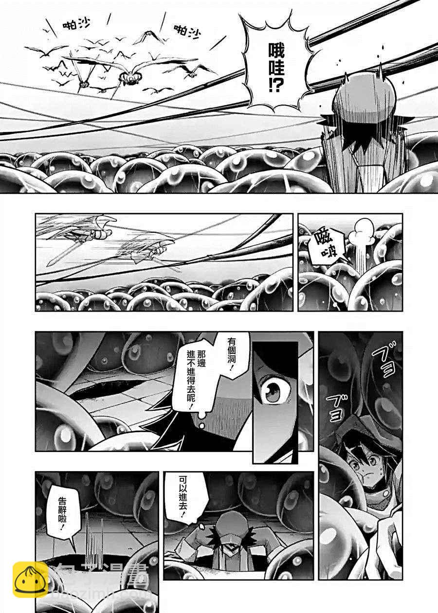 第57话 下1