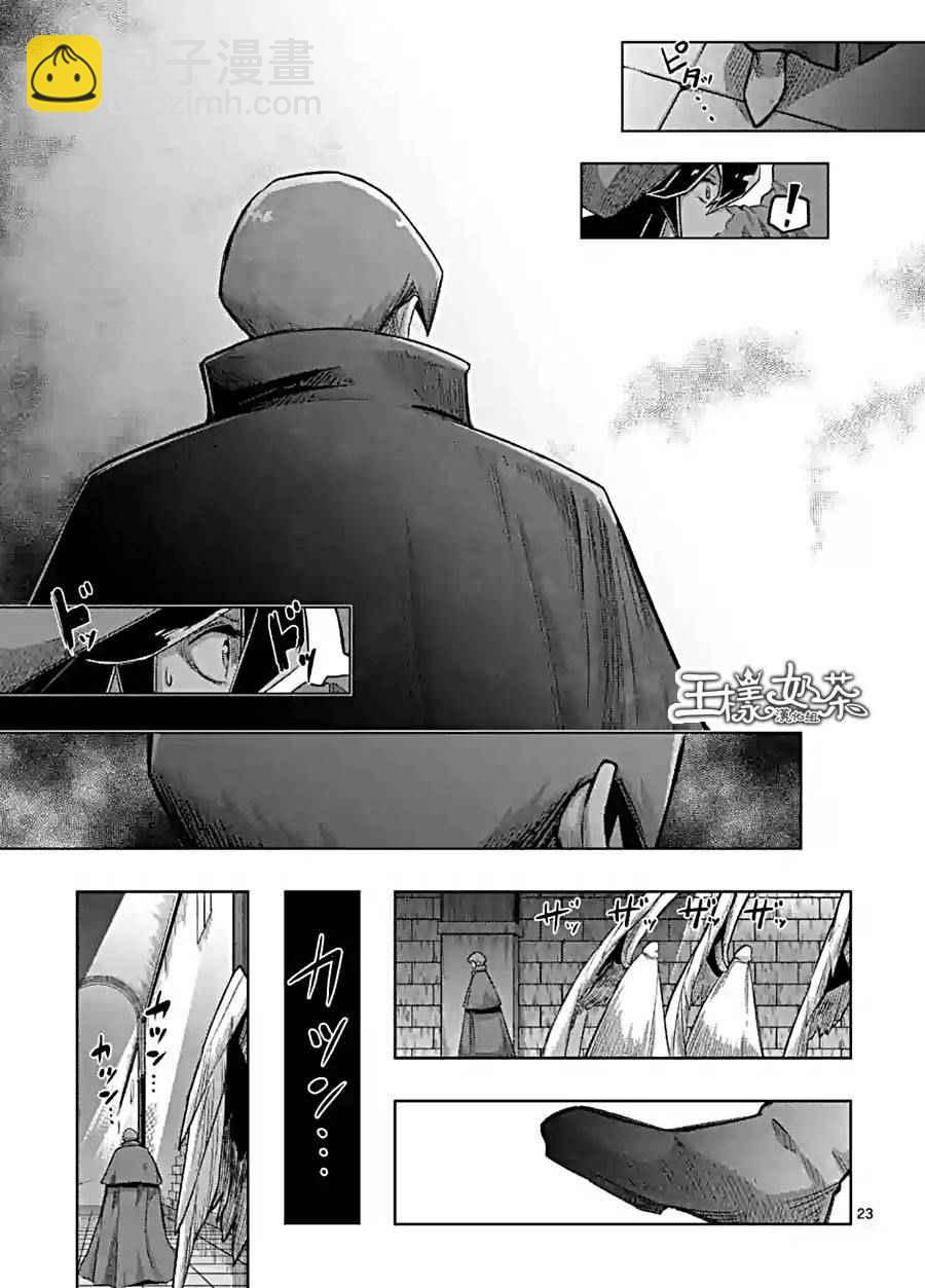 第57话 下10