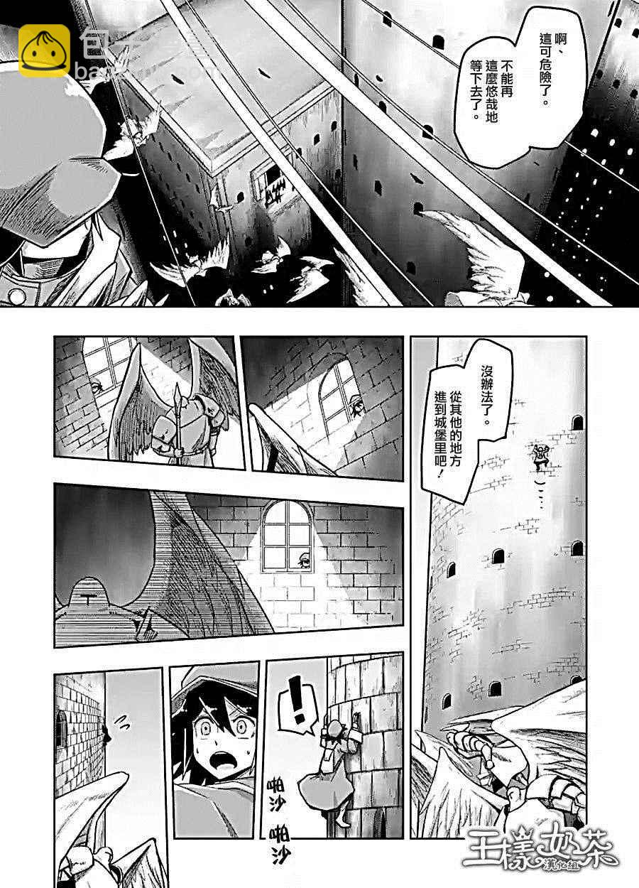 第57话 下12