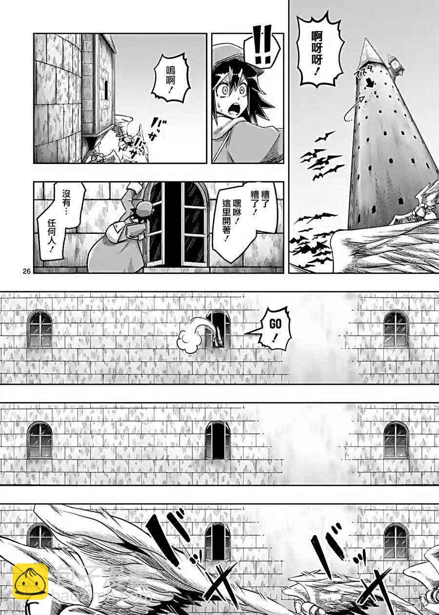 第57话 下13
