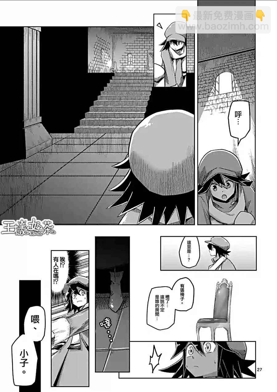 第57话 下14