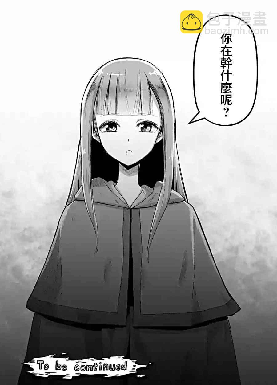 第57话 下15