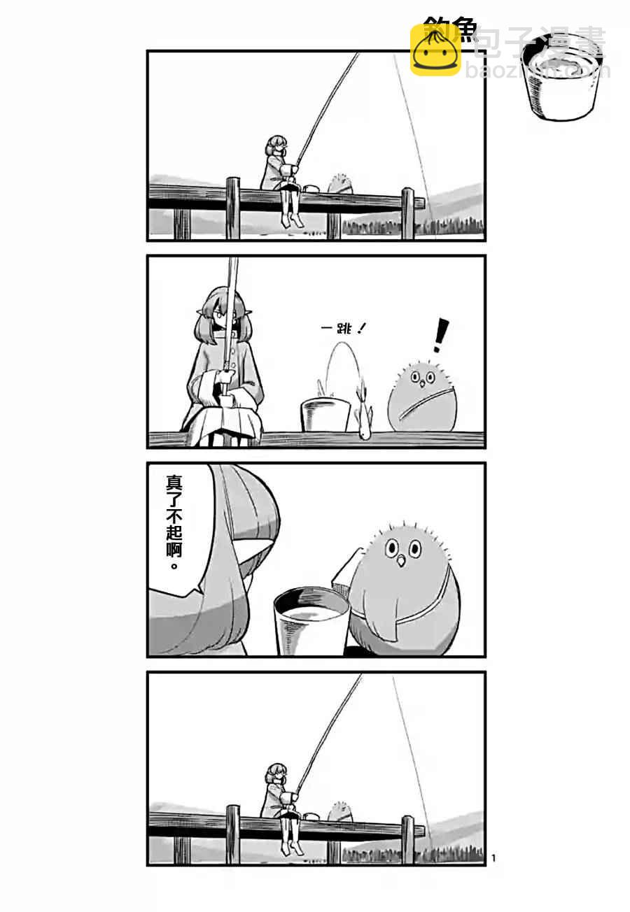 第57话 下16
