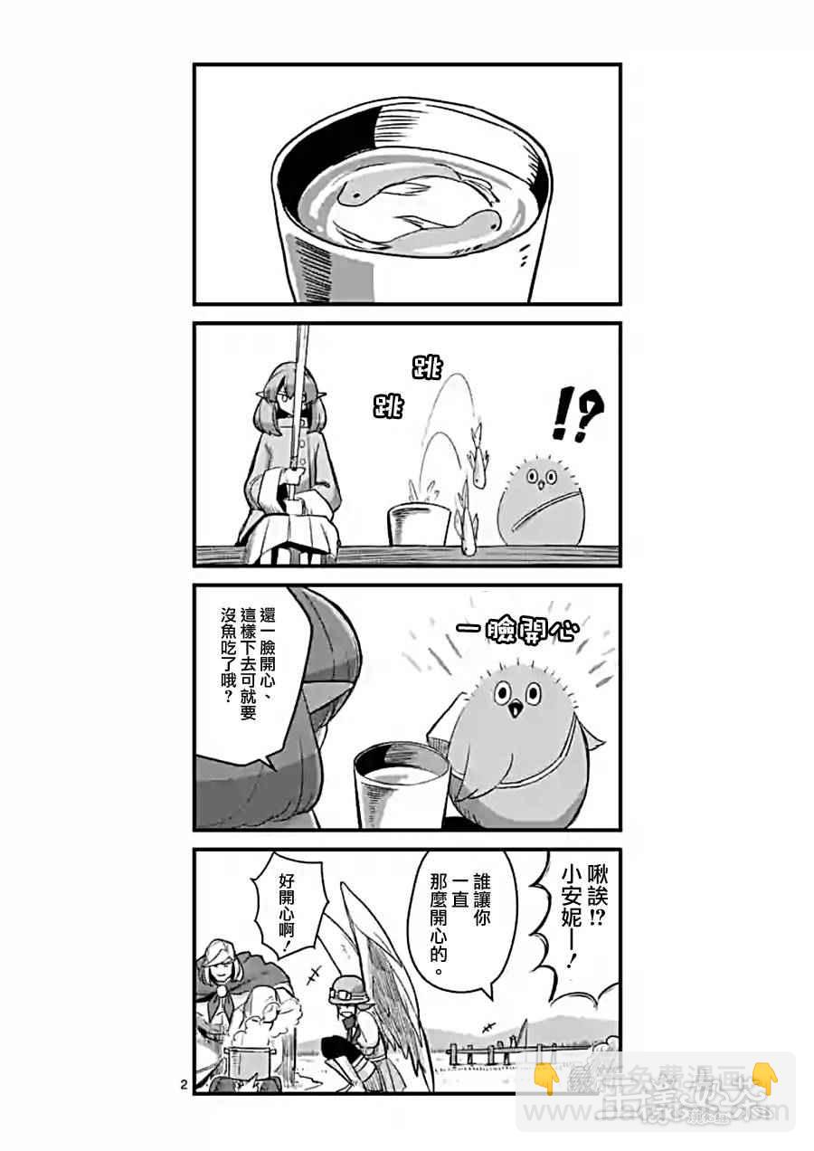 第57话 下17