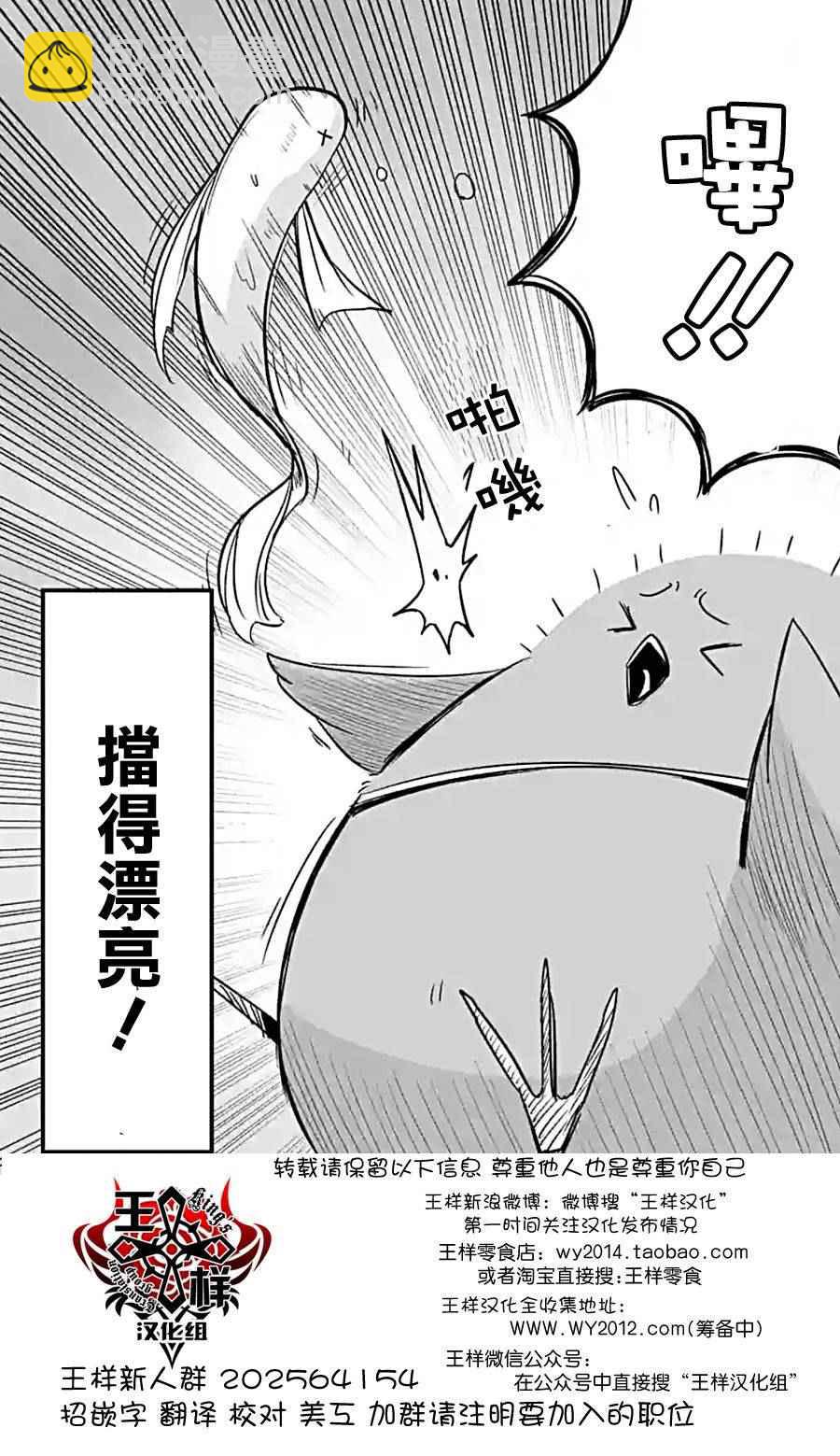 第57话 下19