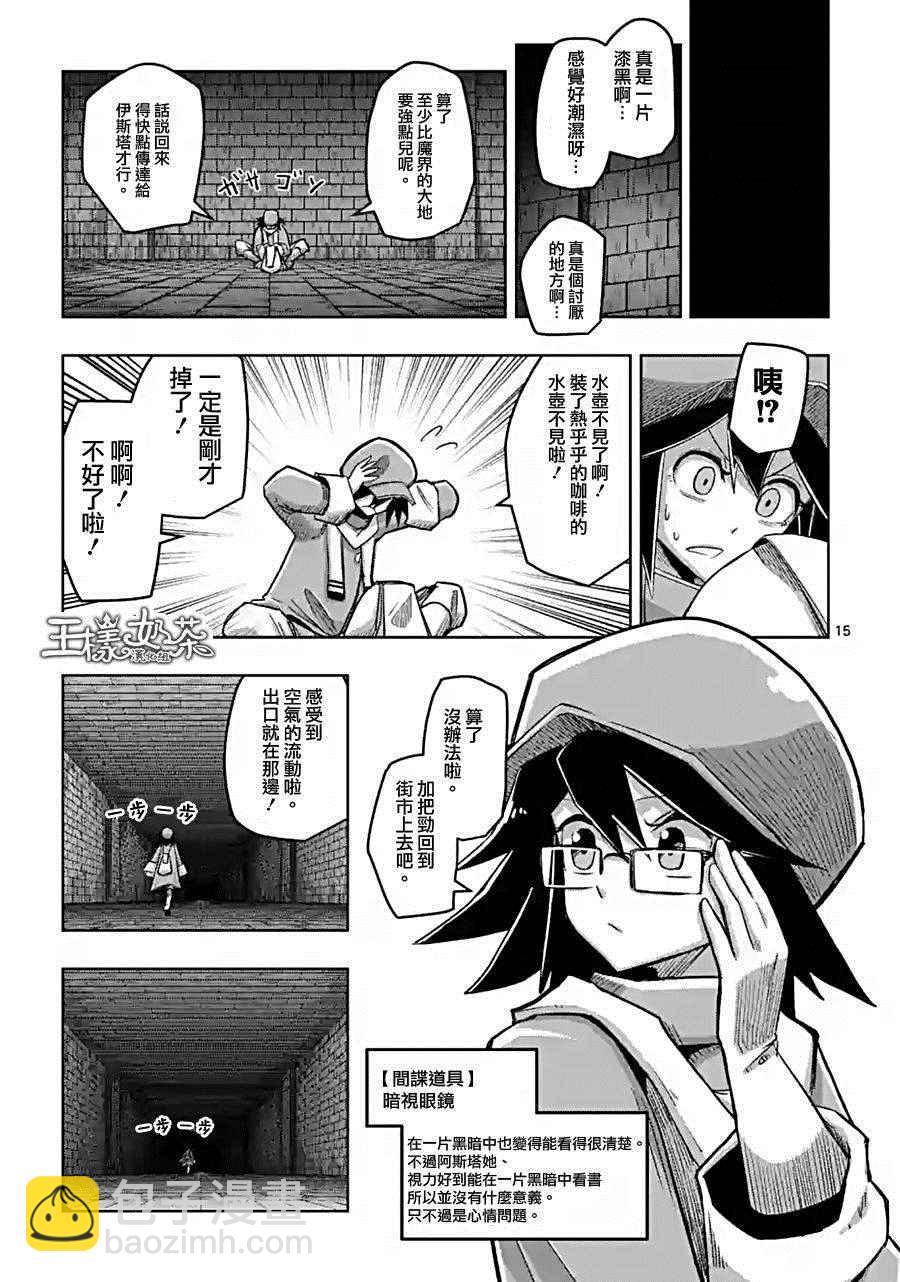 第57话 下2