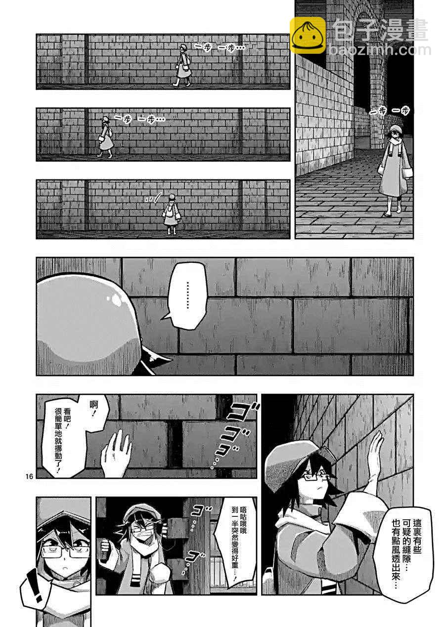 第57话 下3