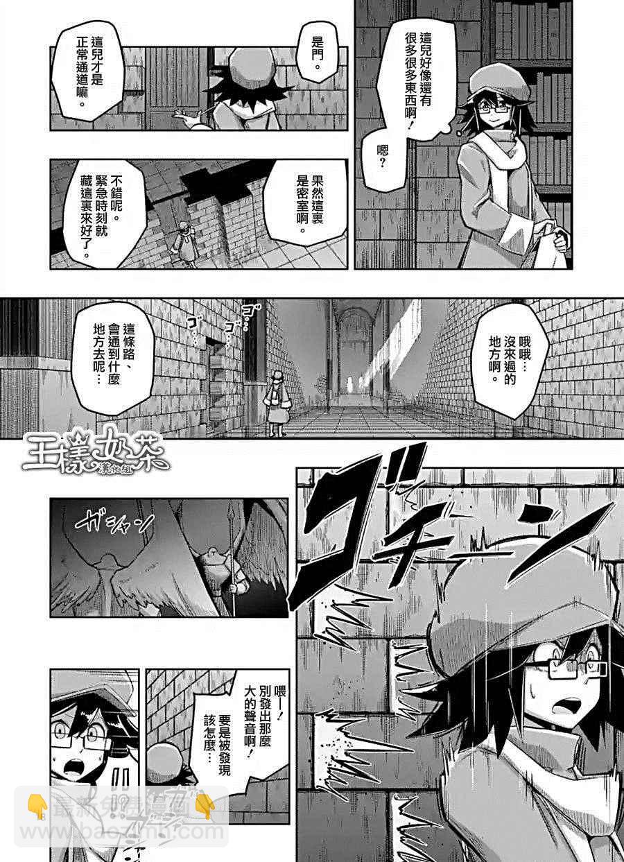 第57话 下5