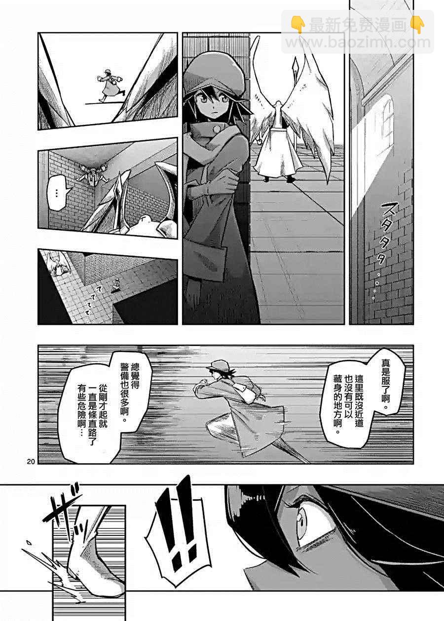 第57话 下7