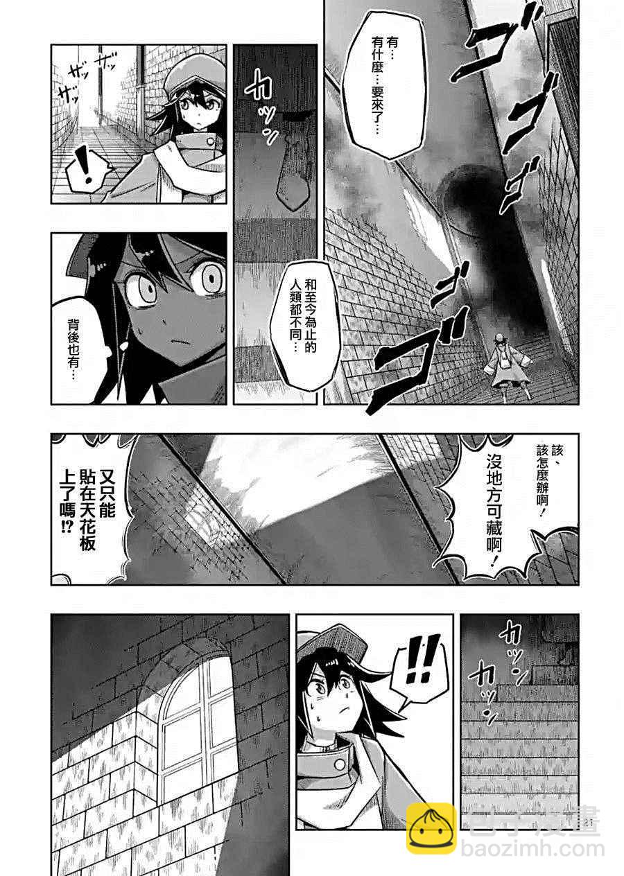 第57话 下8